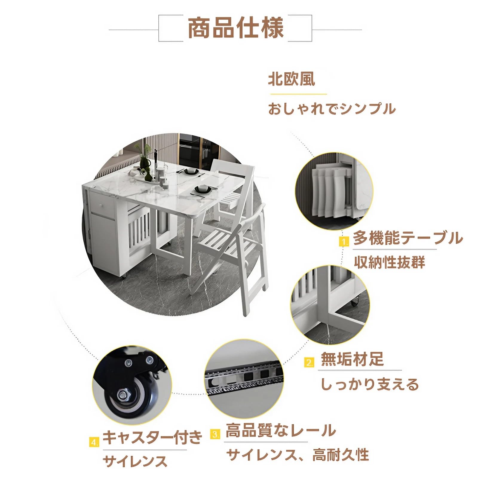 Amazon｜KAGUYASU ダイニングテーブルセット 移動式 折りたたみ 完成品